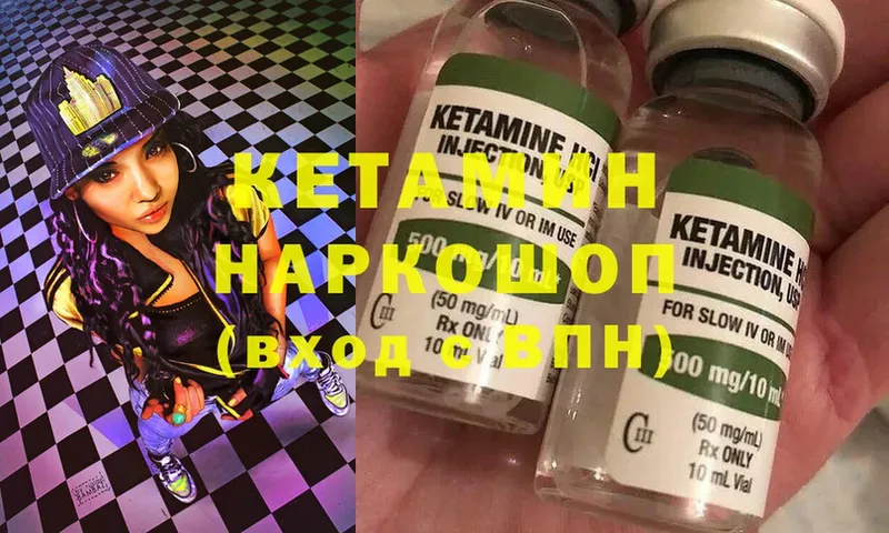 купить наркотики сайты  Переславль-Залесский  КЕТАМИН ketamine 