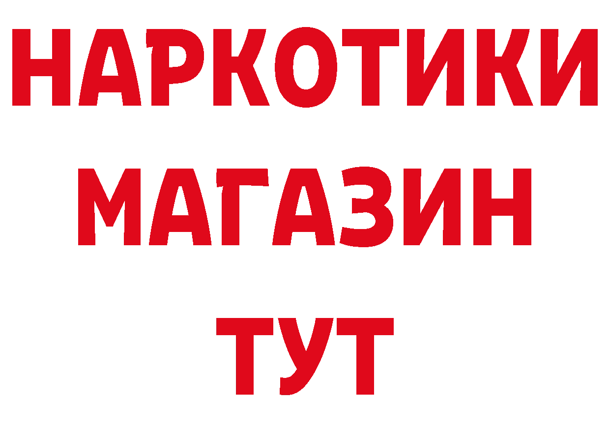 Кокаин Эквадор вход это мега Переславль-Залесский